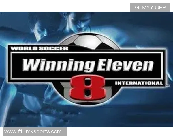 实况足球8加强版全新体验揭秘球迷必看攻略与技巧分享